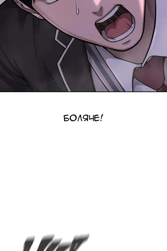 Сторінка 13