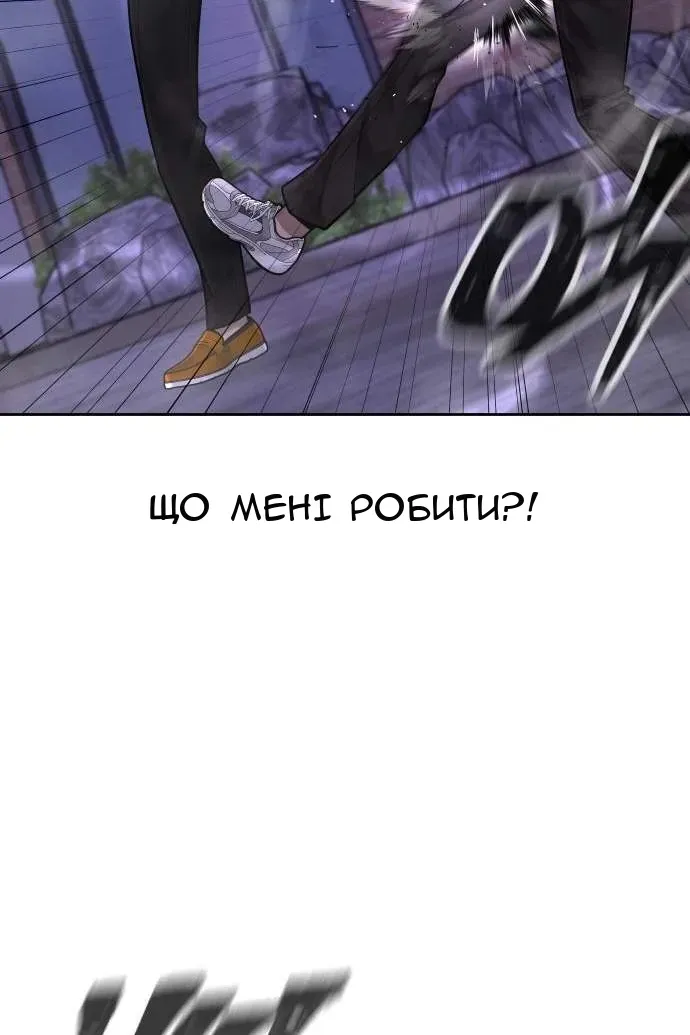 Сторінка 16