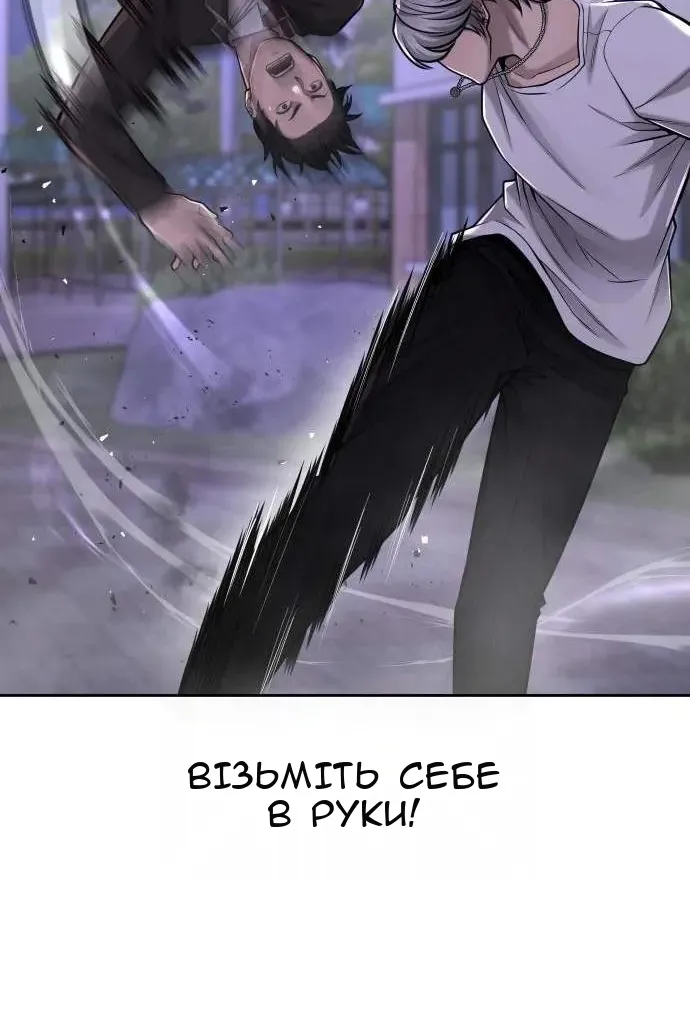 Сторінка 20