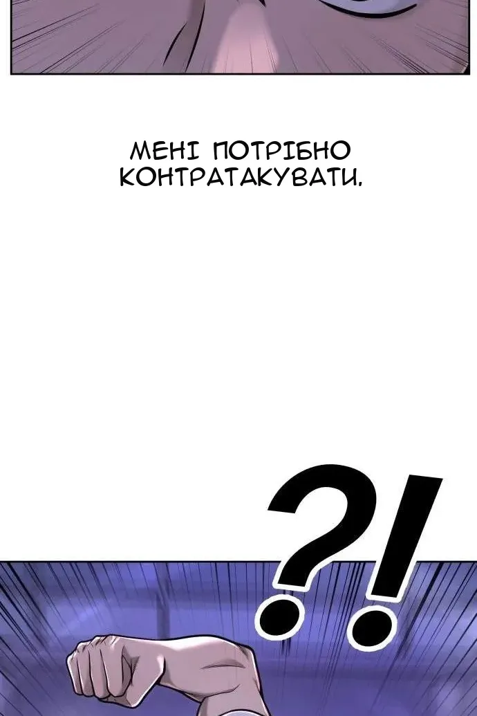 Сторінка 23