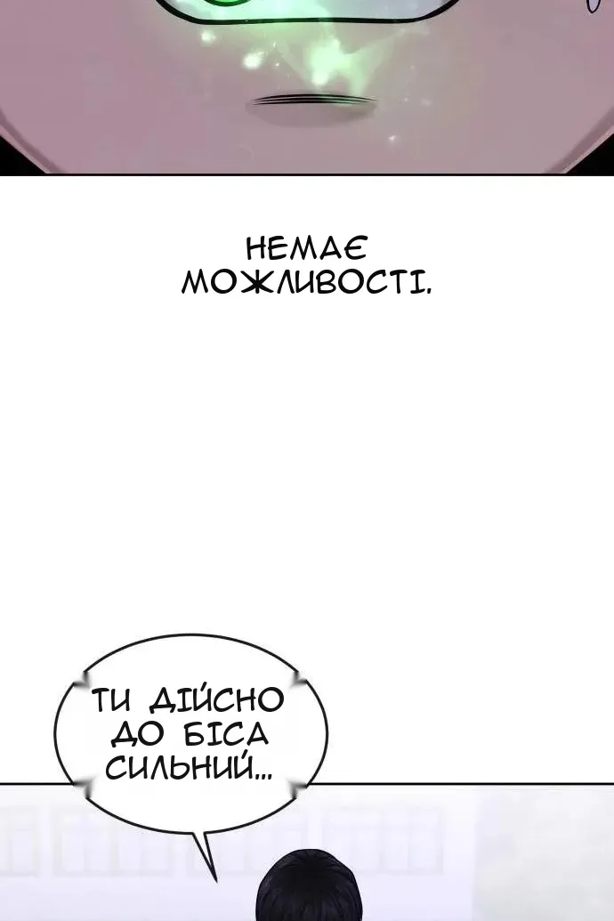 Сторінка 30