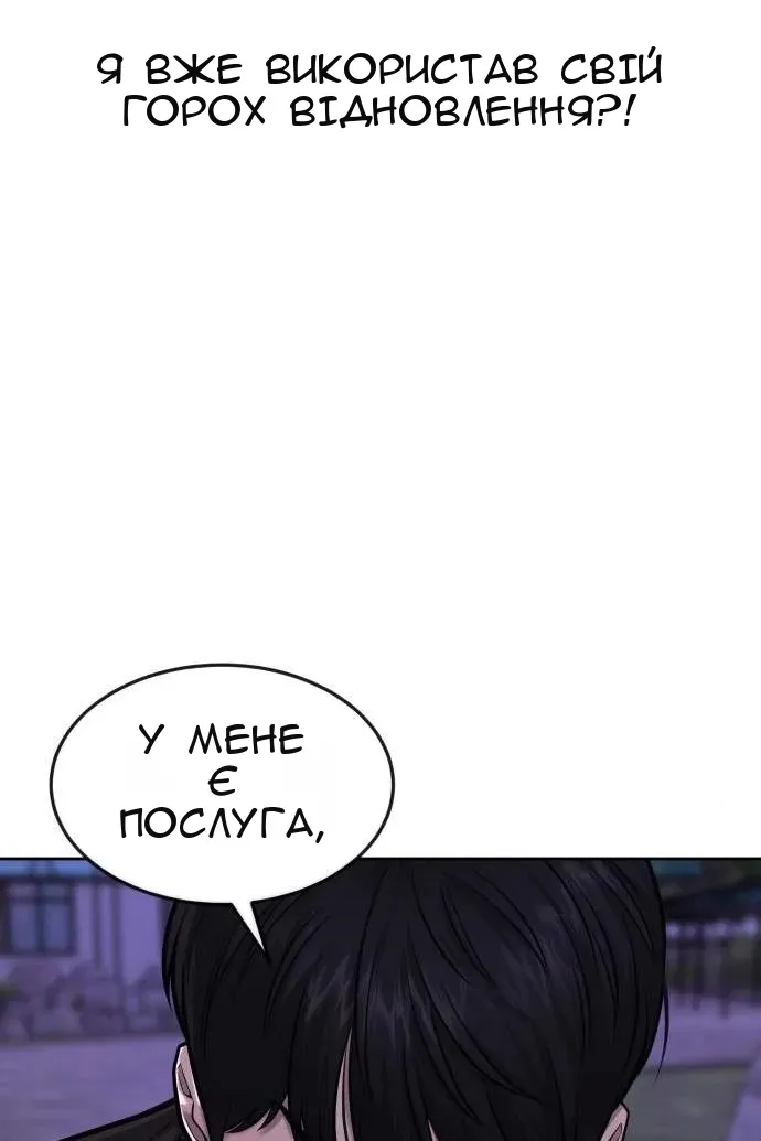 Сторінка 32