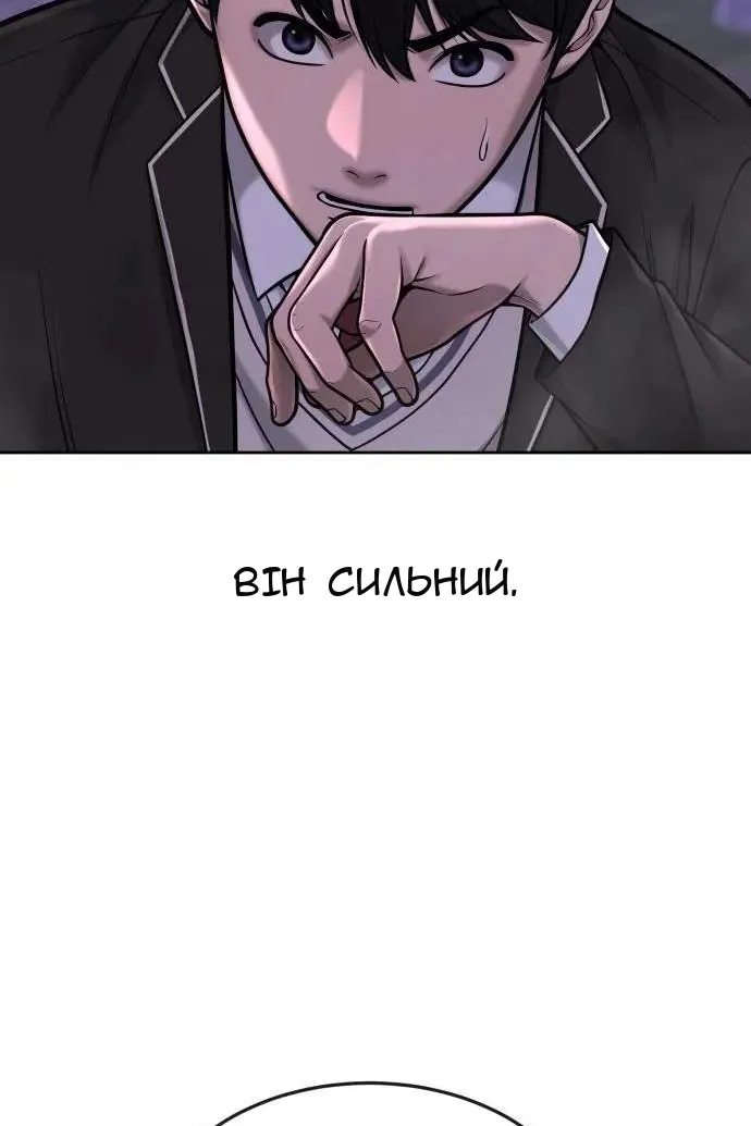 Сторінка 33