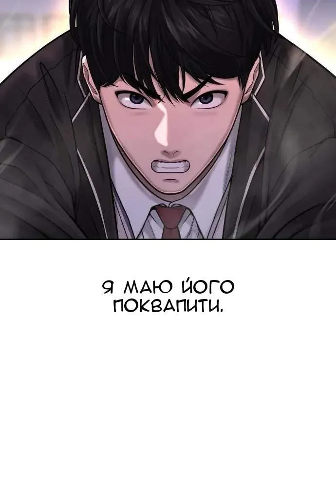Сторінка 42