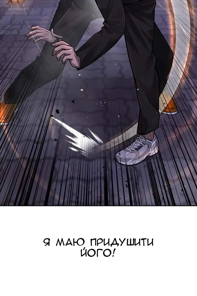 Сторінка 44