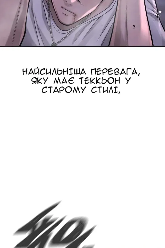Сторінка 46