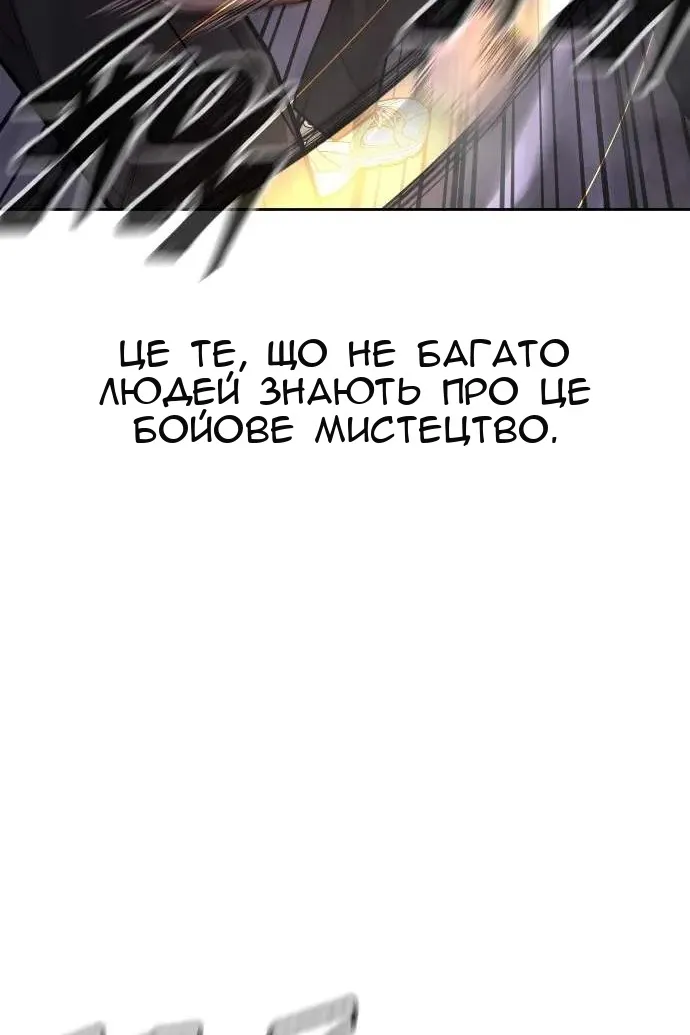 Сторінка 48