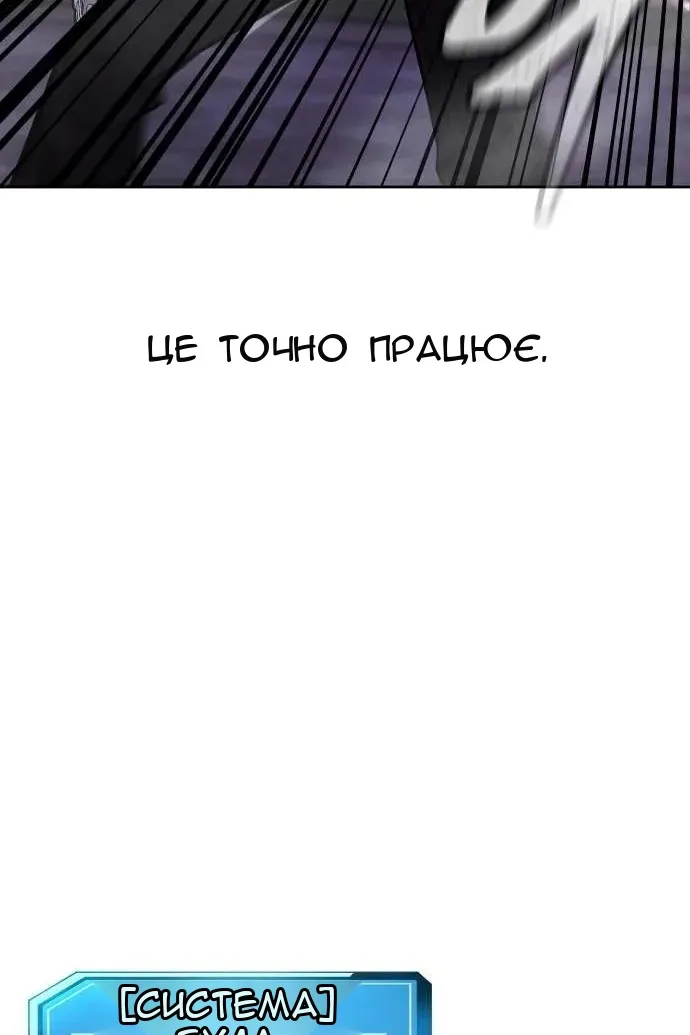 Сторінка 50