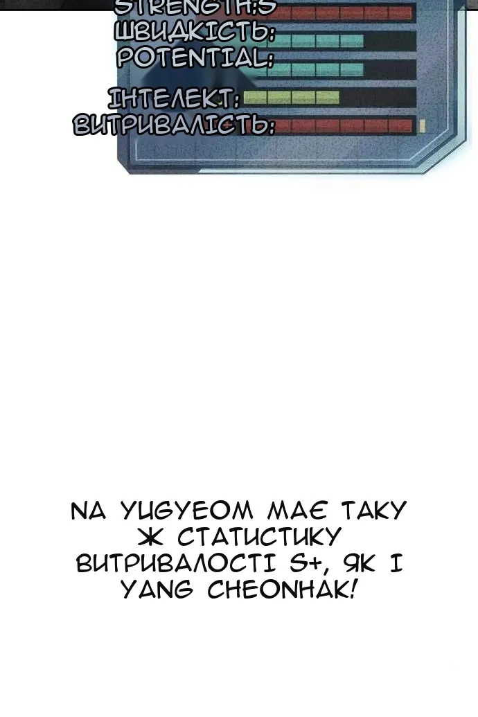 Сторінка 55