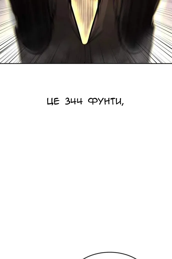 Сторінка 64