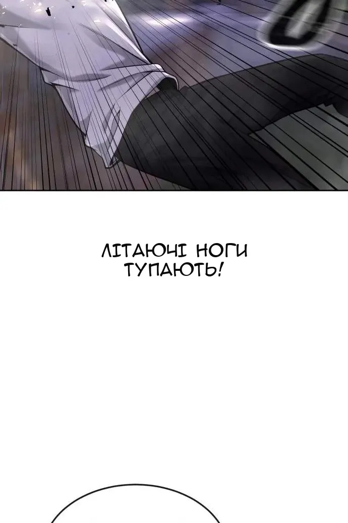 Сторінка 66