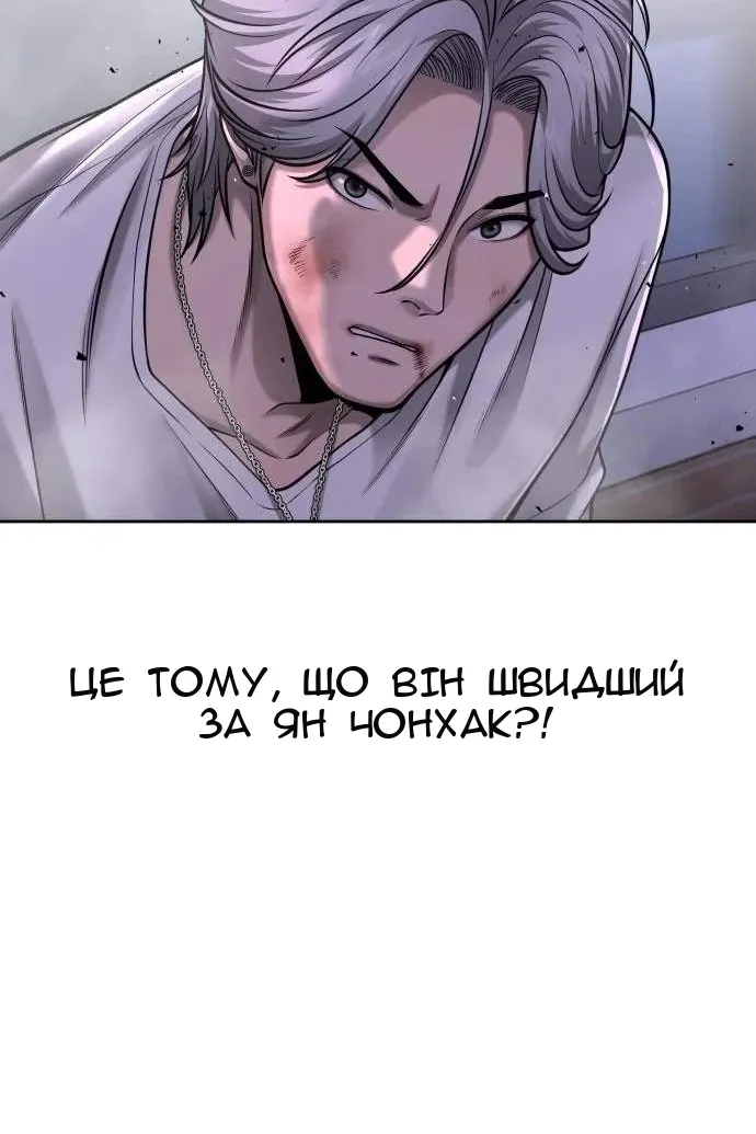Сторінка 74
