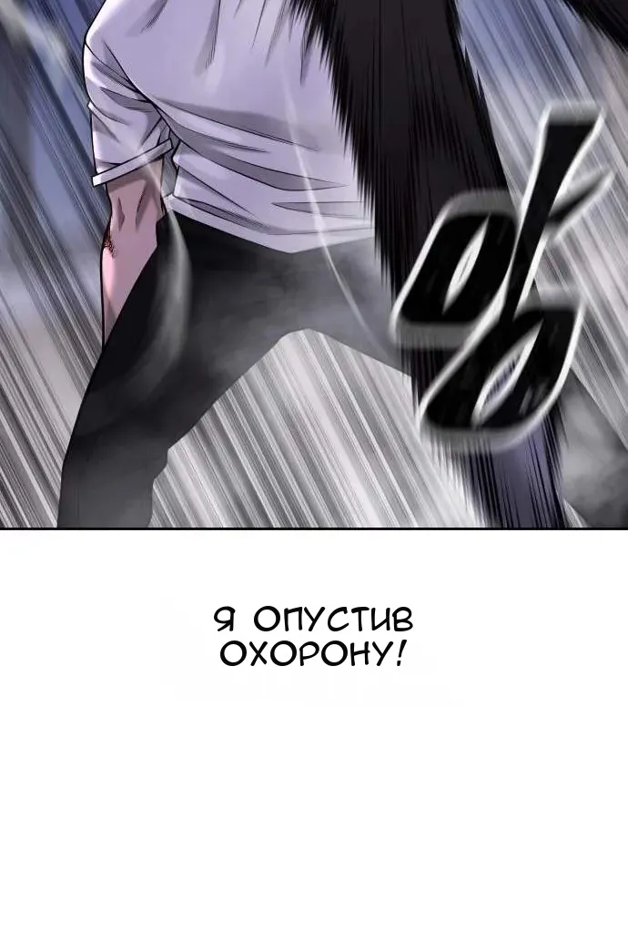 Сторінка 76