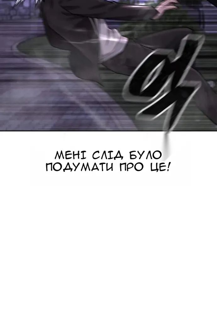 Сторінка 78