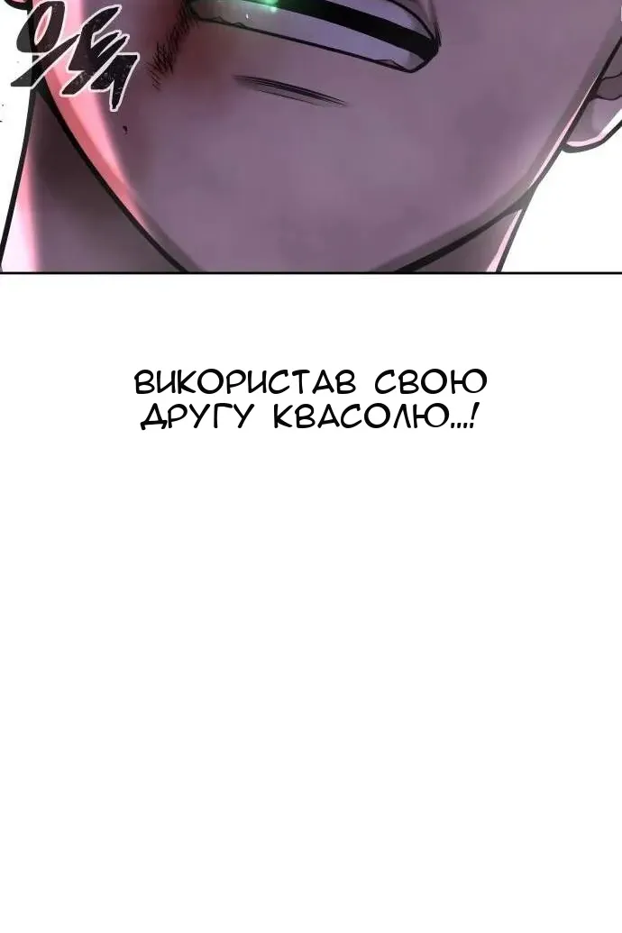 Сторінка 81