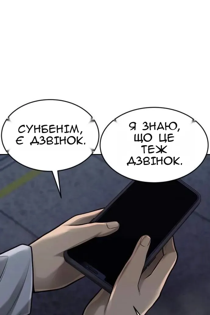 Сторінка 83