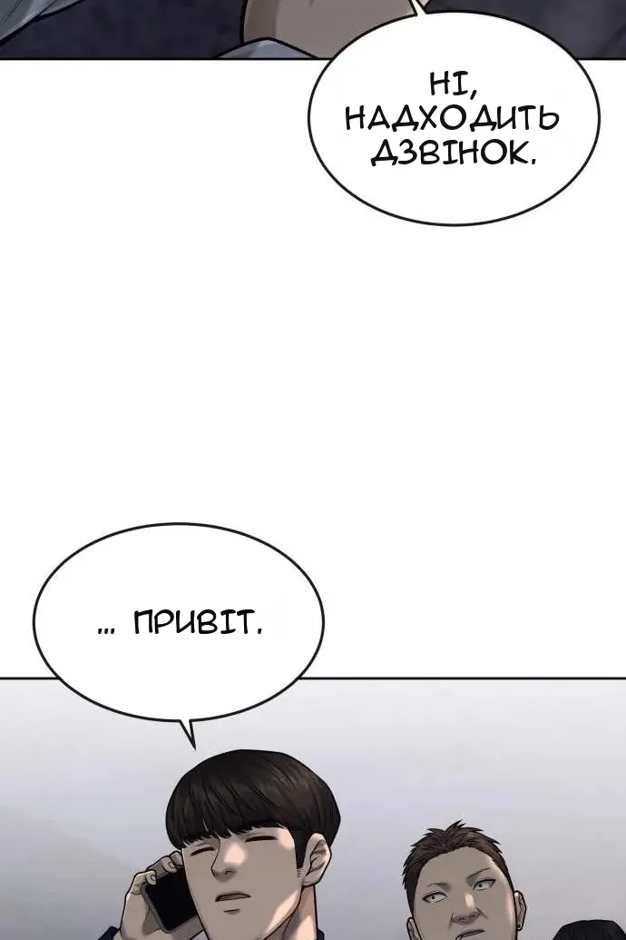 Сторінка 84