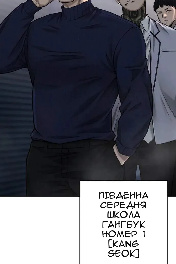 Сторінка 85