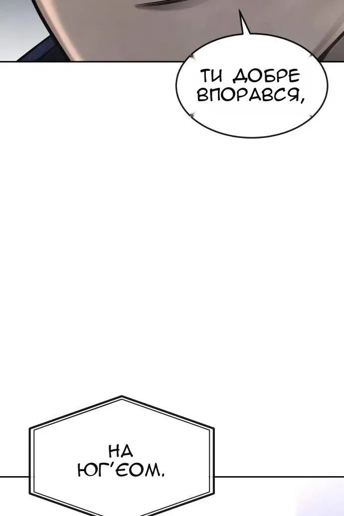 Сторінка 88