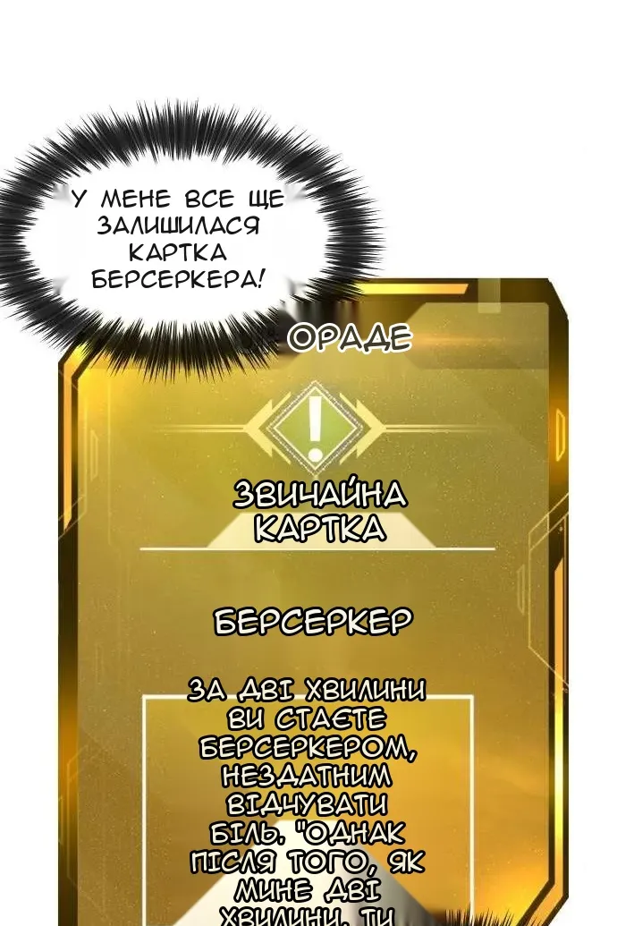 Сторінка 92
