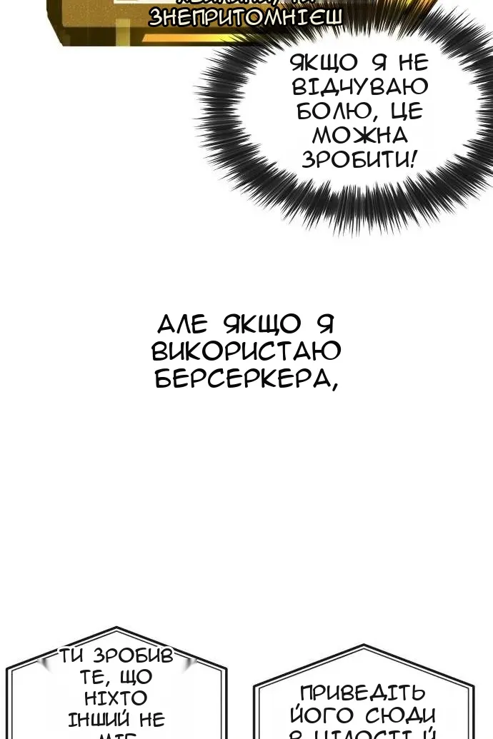 Сторінка 93