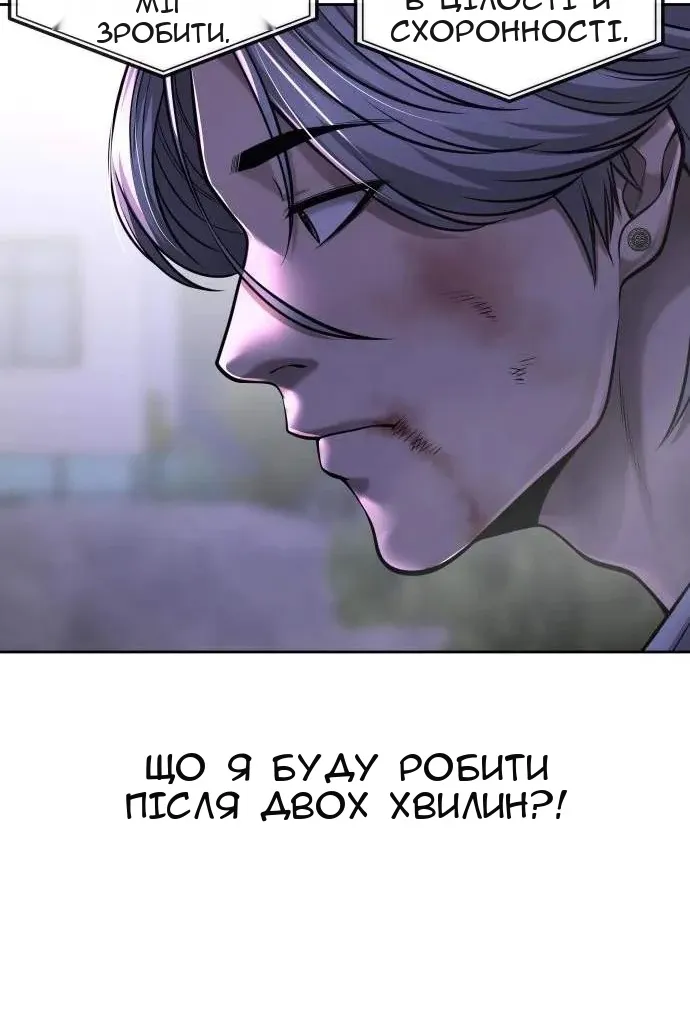 Сторінка 94