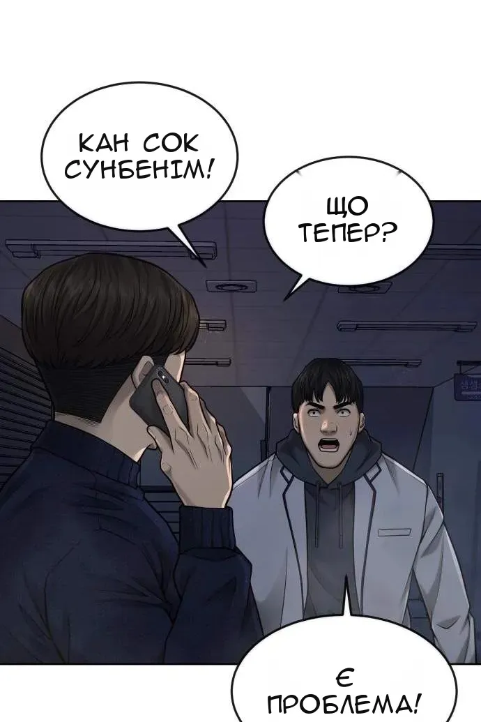 Сторінка 95