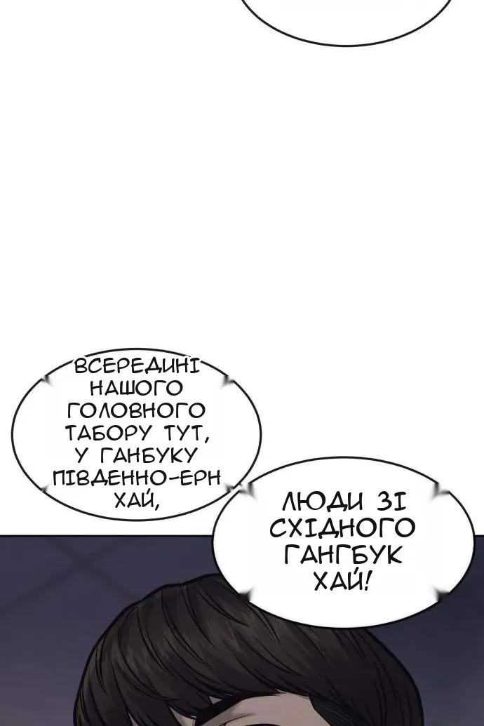 Сторінка 96