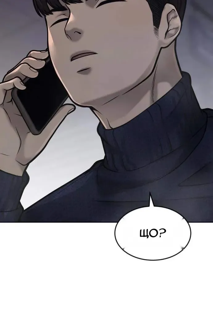Сторінка 97
