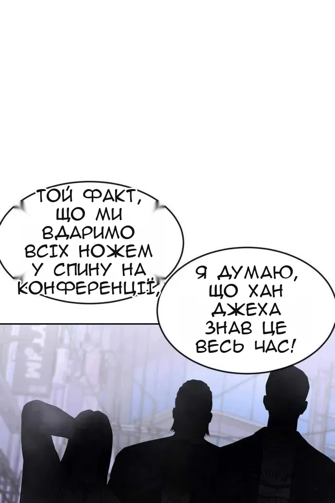 Сторінка 98