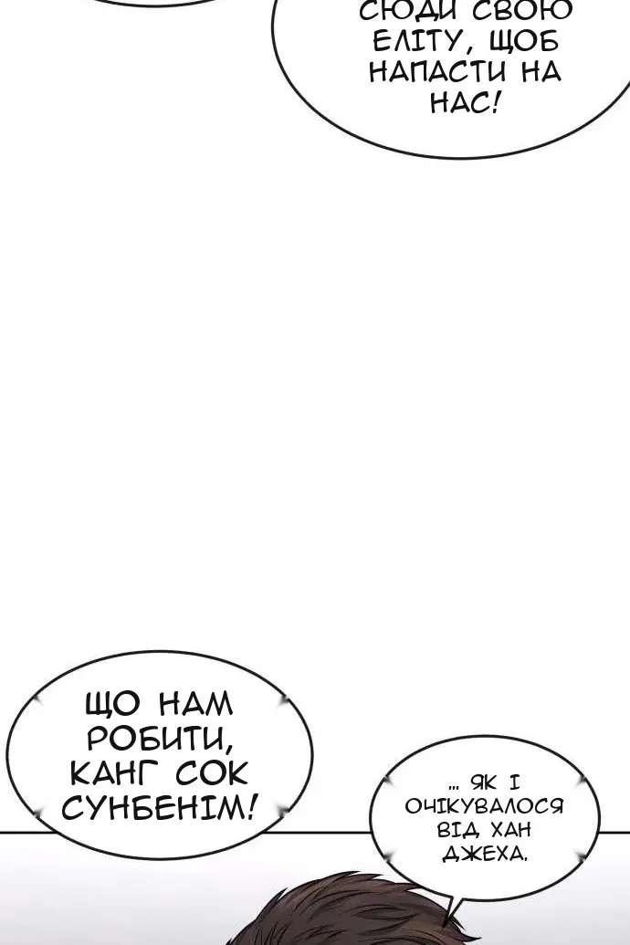 Сторінка 100
