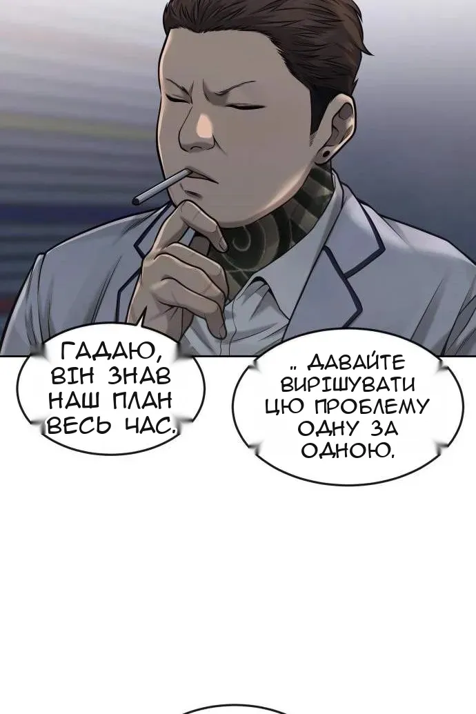 Сторінка 101
