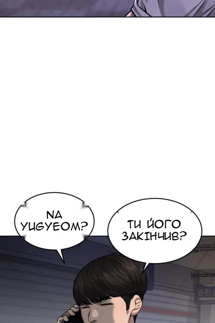 Сторінка 106