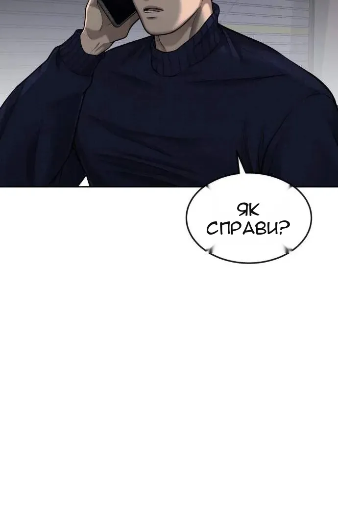 Сторінка 107