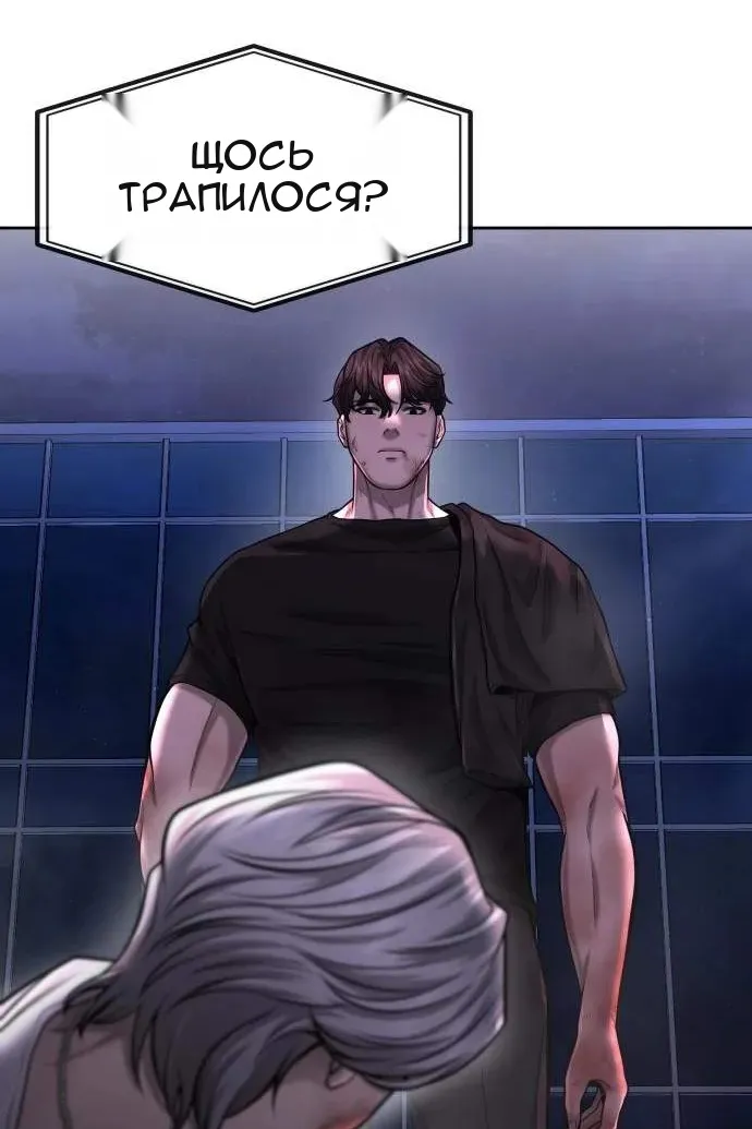 Сторінка 108