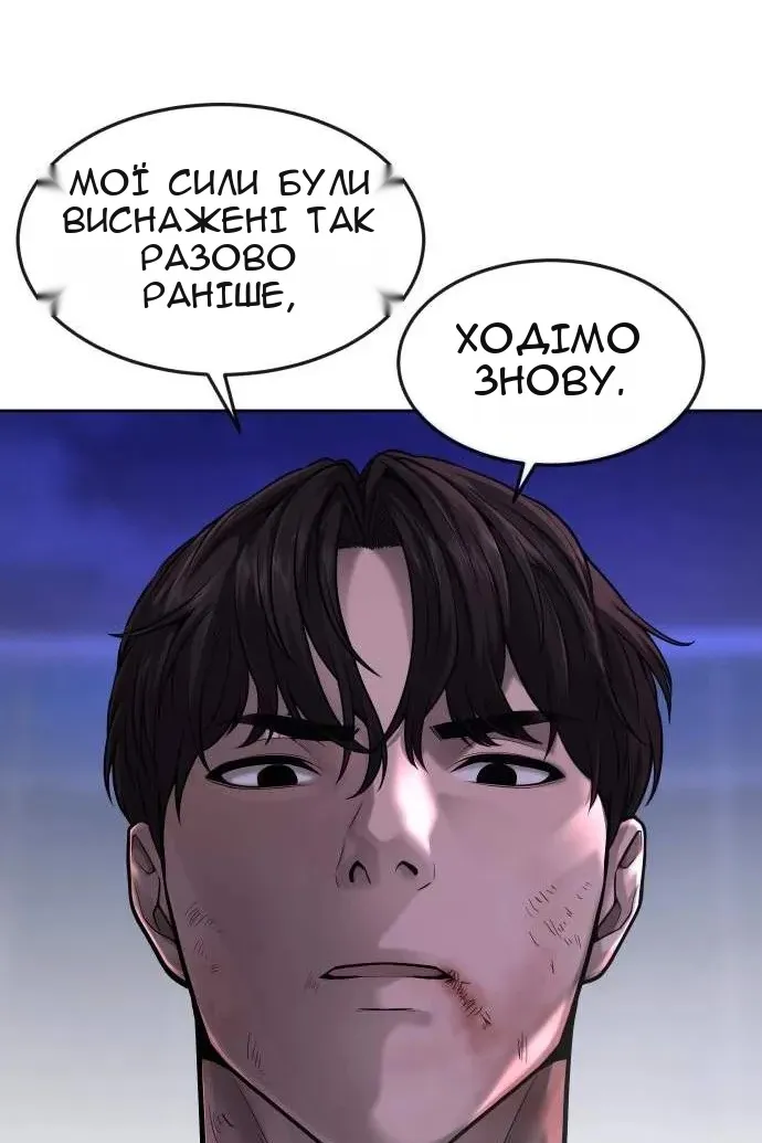 Сторінка 110