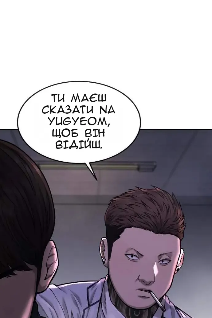 Сторінка 114