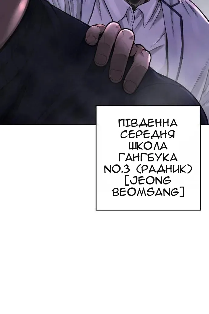 Сторінка 115