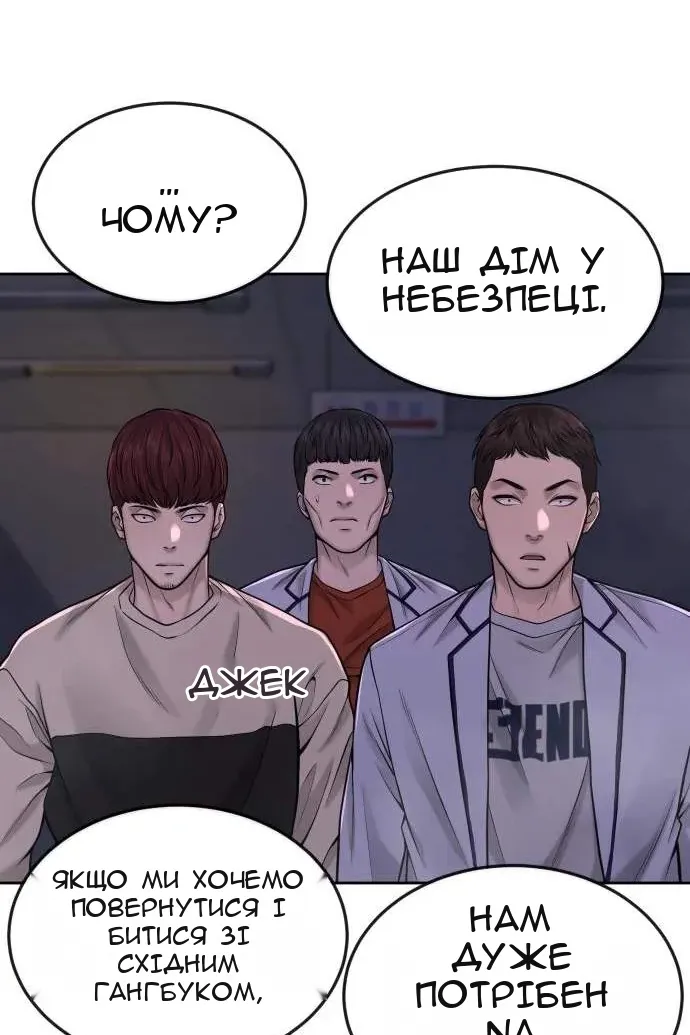 Сторінка 116