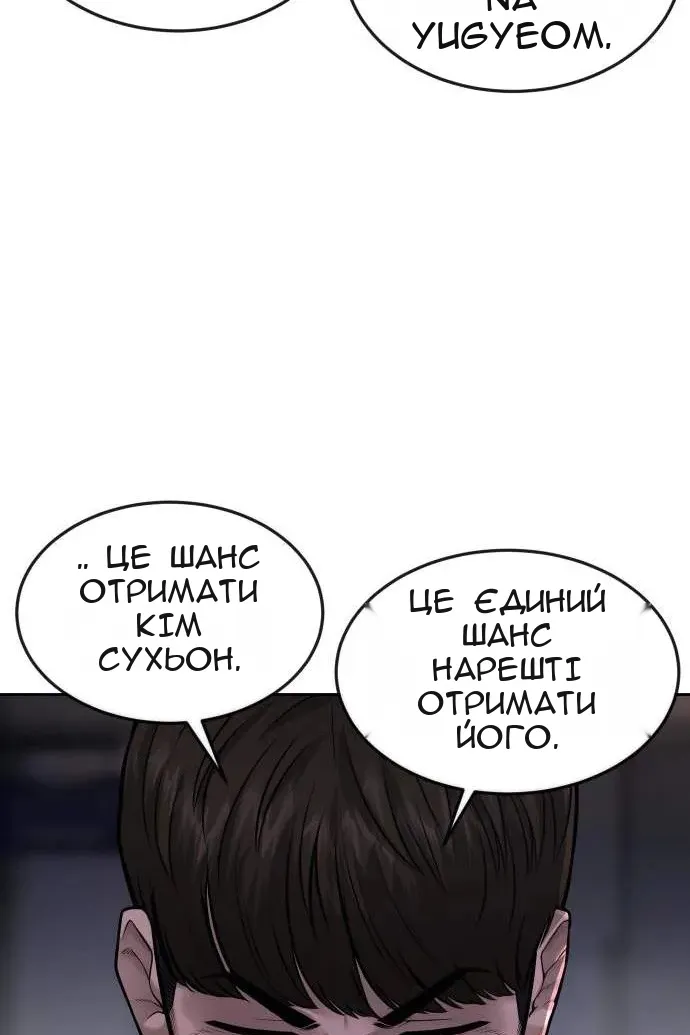 Сторінка 117