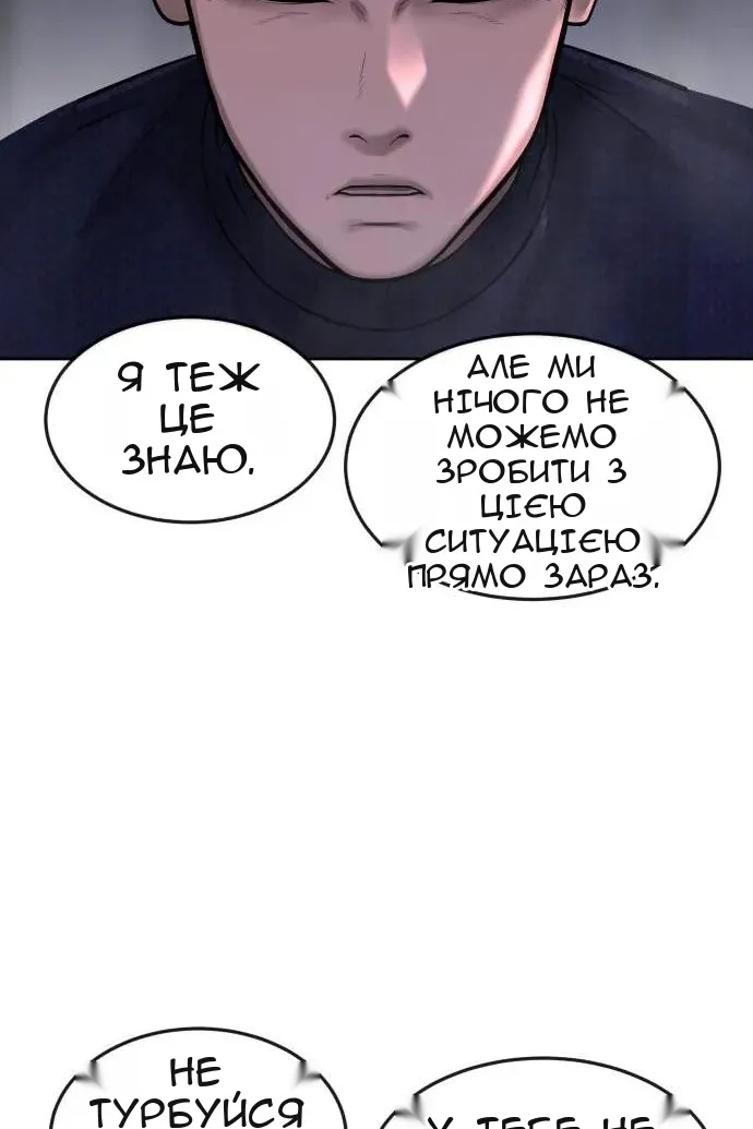Сторінка 118