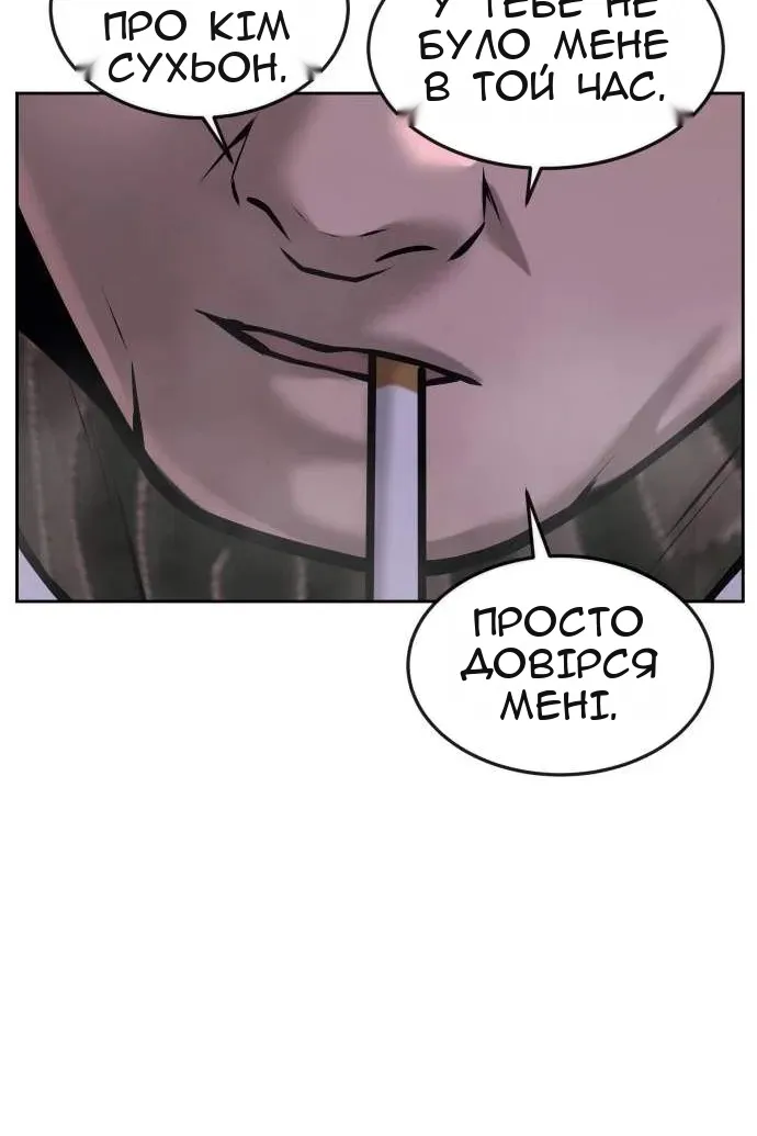Сторінка 119