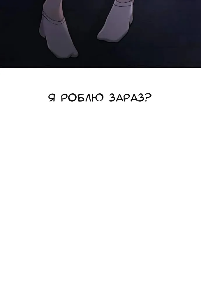 Сторінка 126