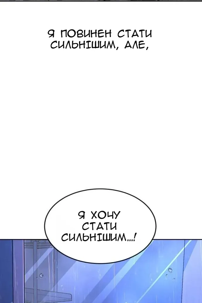 Сторінка 129