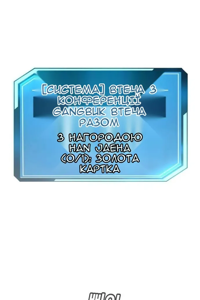Сторінка 133