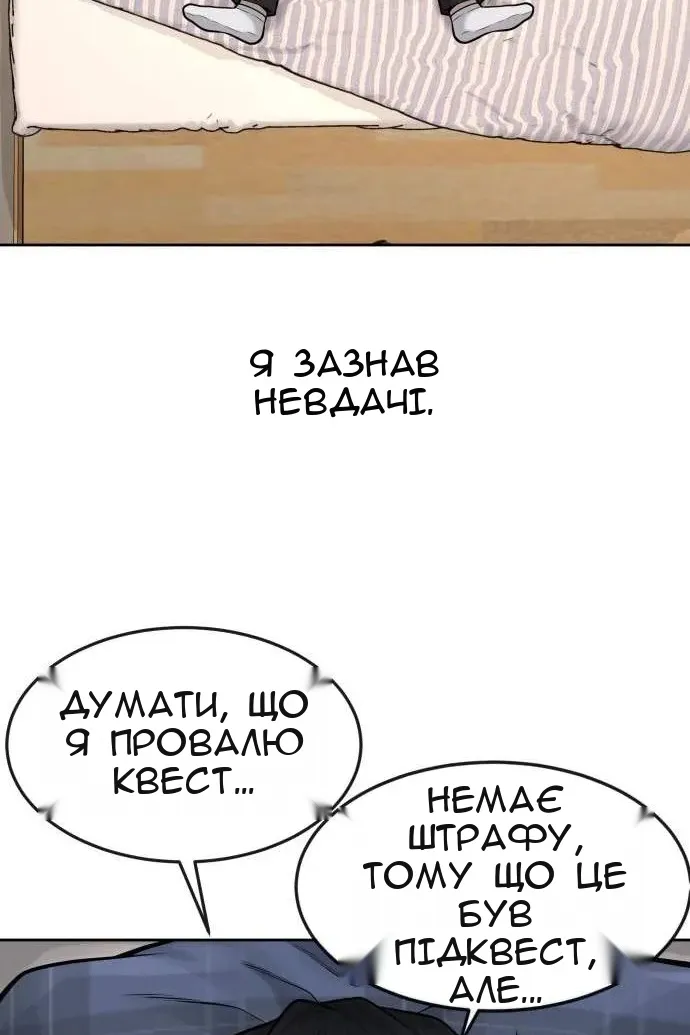 Сторінка 135