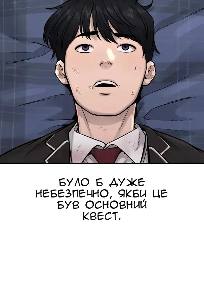 Сторінка 136