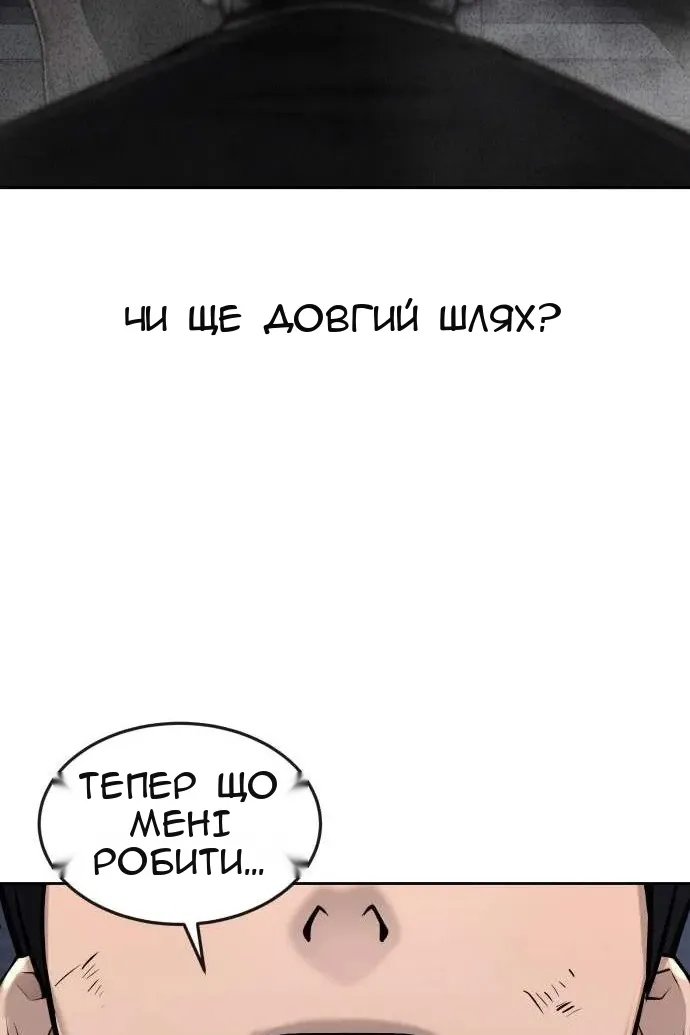 Сторінка 139