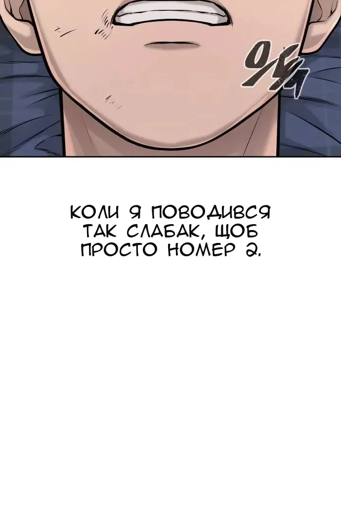 Сторінка 140