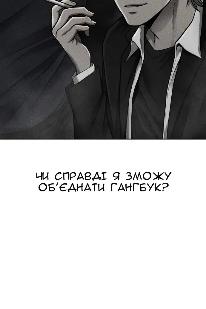 Сторінка 142